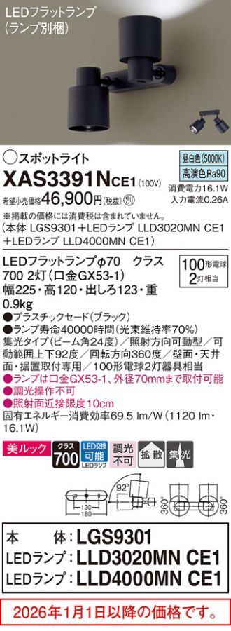 XAS3391NCE1