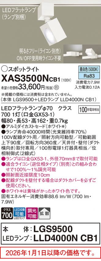 XAS3500NCB1