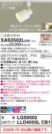 XAS3502LCB1