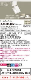 XAS3510VCB1