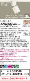 XAS3520LCB1