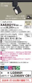 XAS3521VCB1