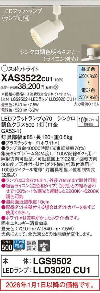XAS3522CU1
