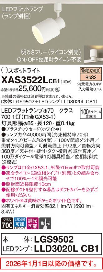 XAS3522LCB1