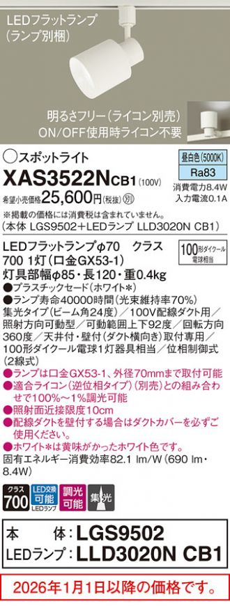 XAS3522NCB1