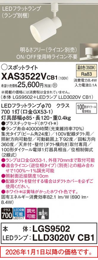XAS3522VCB1