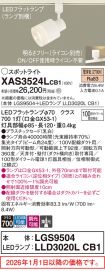 XAS3524LCB1