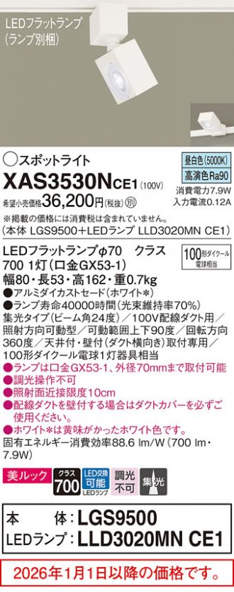 XAS3530NCE1