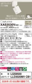 XAS3530VCB1