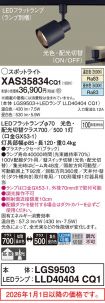 XAS35834CQ1