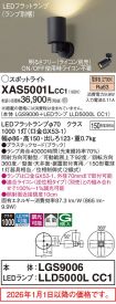 XAS5001LCC1