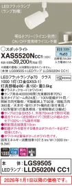 XAS5520NCC1