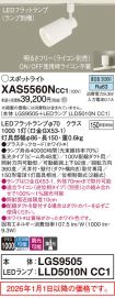 XAS5560NCC1