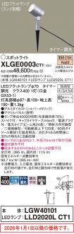 XLGE0003CT1