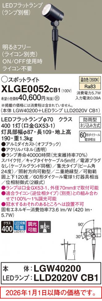 XLGE0052CB1