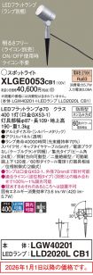 XLGE0053CB1