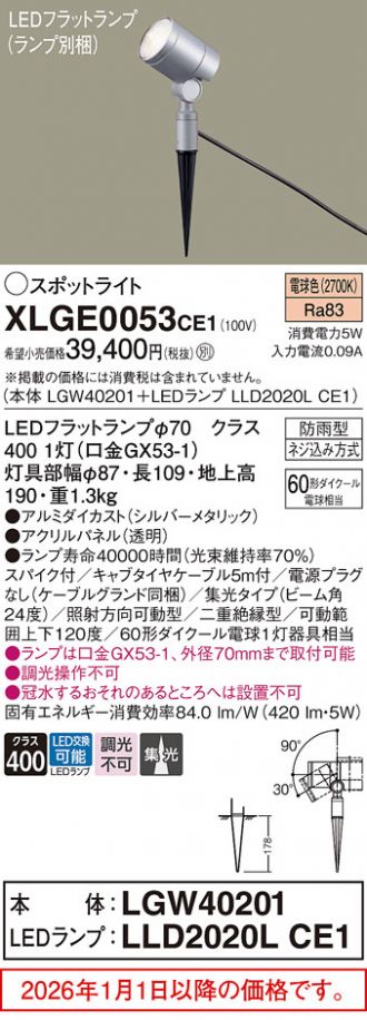 XLGE0053CE1