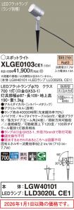 XLGE0103CE1