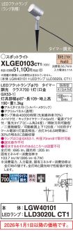 XLGE0103CT1