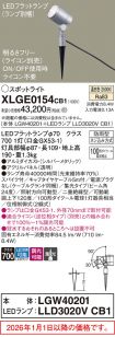 XLGE0154CB1