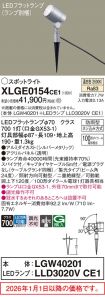 XLGE0154CE1