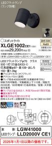 XLGE1002CE1