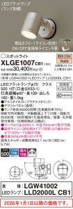 XLGE1007CB1