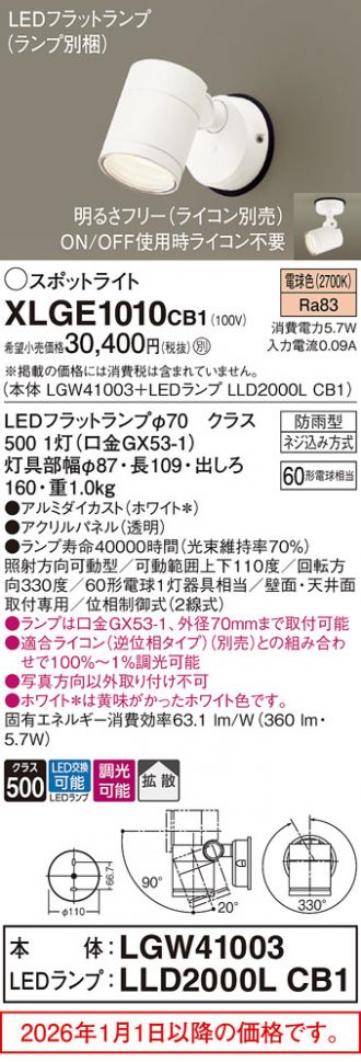 XLGE1010CB1