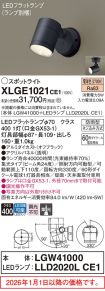 XLGE1021CE1
