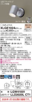 XLGE1024CT1
