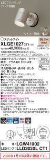 XLGE1027CT1