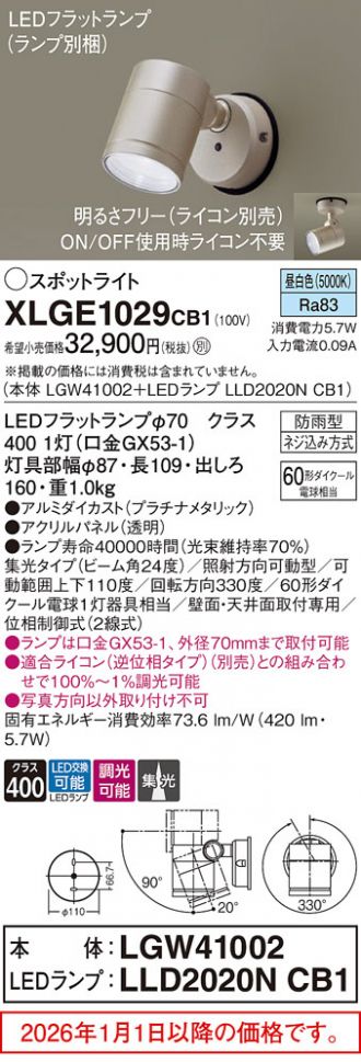 XLGE1029CB1