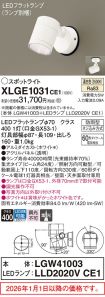 XLGE1031CE1