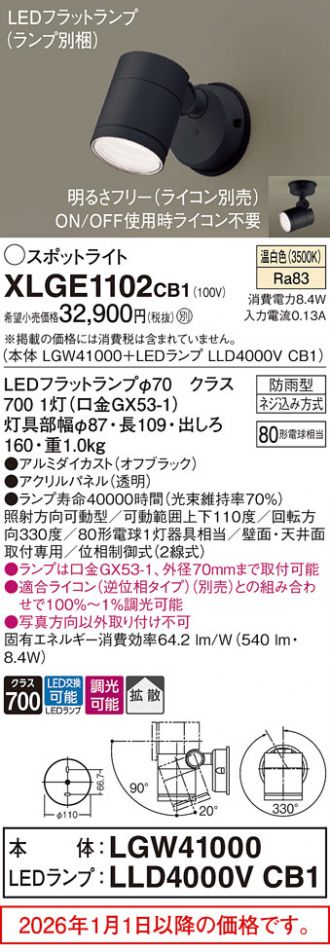 XLGE1102CB1