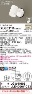 XLGE1111CE1
