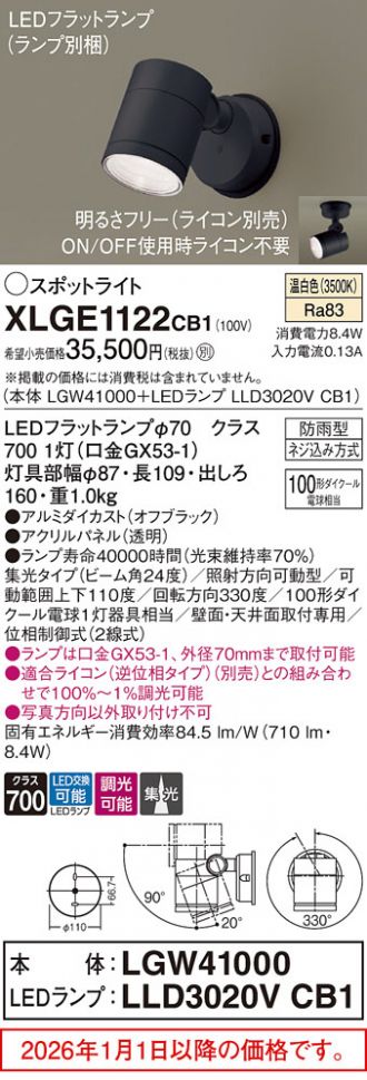 XLGE1122CB1