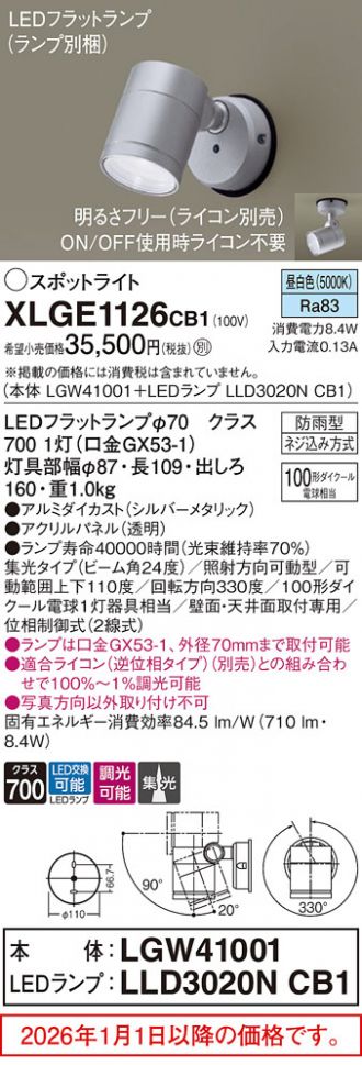 XLGE1126CB1