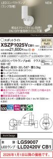 XSZP1025VCB1