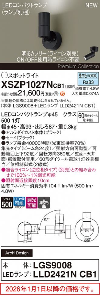 XSZP1027NCB1