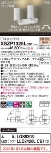 XSZP1325LCB1