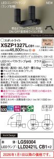 XSZP1327LCB1