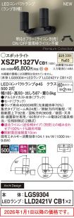 XSZP1327VCB1