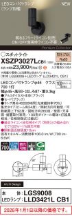 XSZP3027LCB1