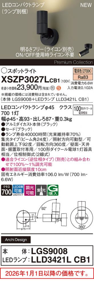 XSZP3027LCB1