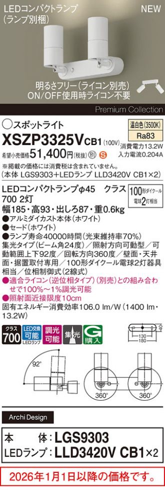 XSZP3325VCB1