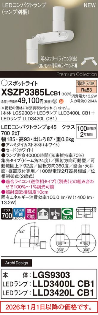XSZP3385LCB1
