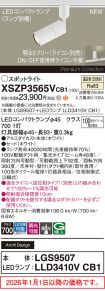 XSZP3565VCB1
