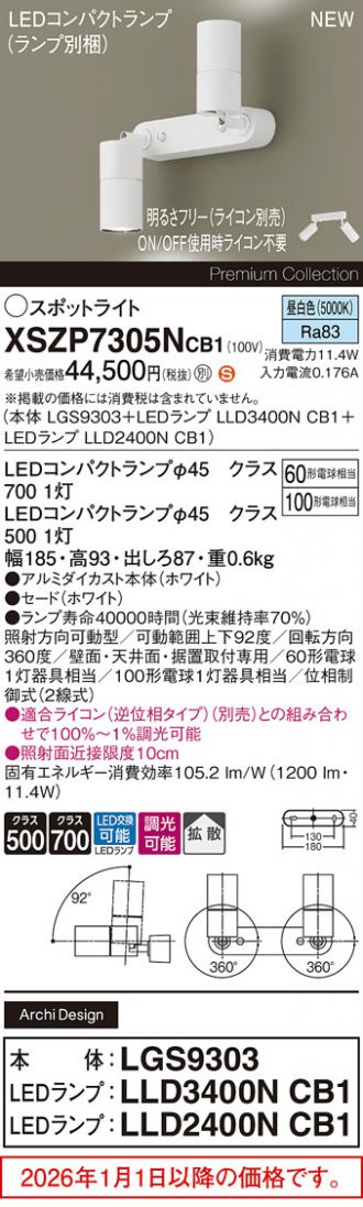 XSZP7305NCB1