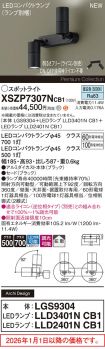 XSZP7307NCB1