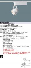 NSN05123WLE1